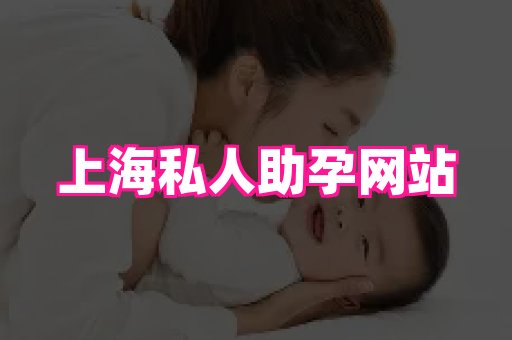 幸孕 3
