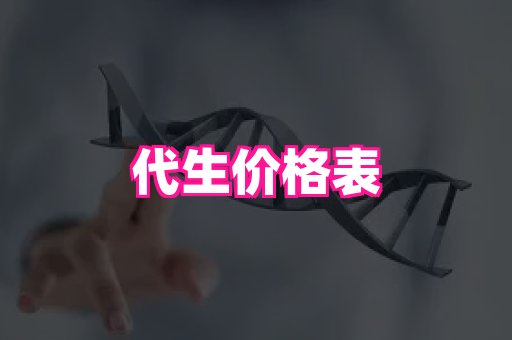幸孕 4
